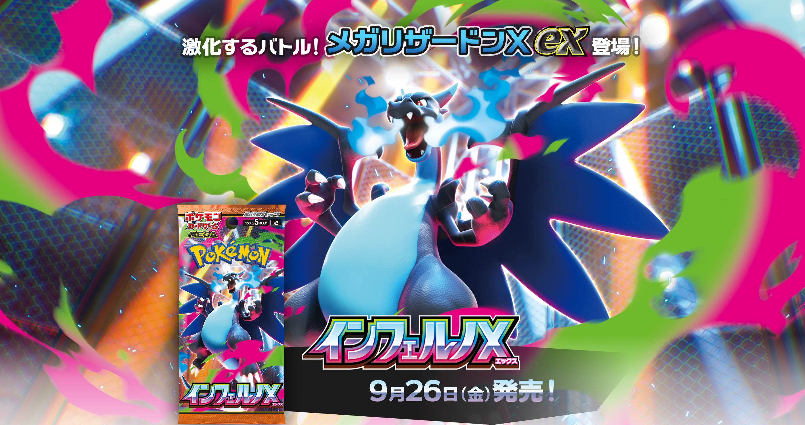 Legendary Japanese Cards Delivered Fast